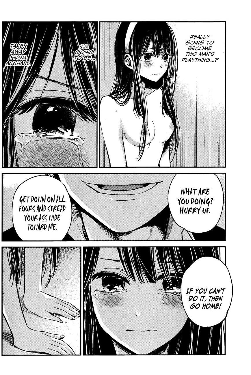 The Queen of Obscene Me Is You Chapter 12 - Page 26