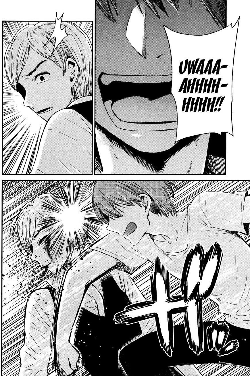 The Queen of Obscene Me Is You Chapter 12 - Page 28