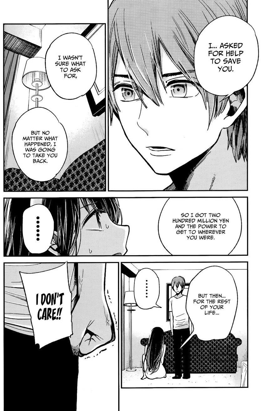 The Queen of Obscene Me Is You Chapter 12 - Page 32