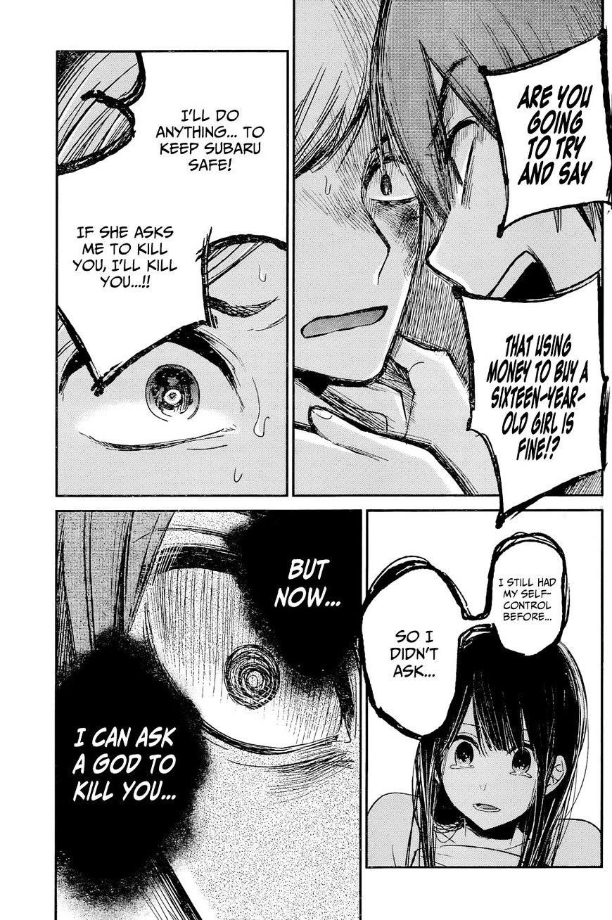 The Queen of Obscene Me Is You Chapter 12 - Page 37