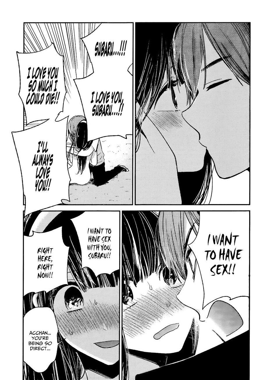 The Queen of Obscene Me Is You Chapter 12 - Page 39