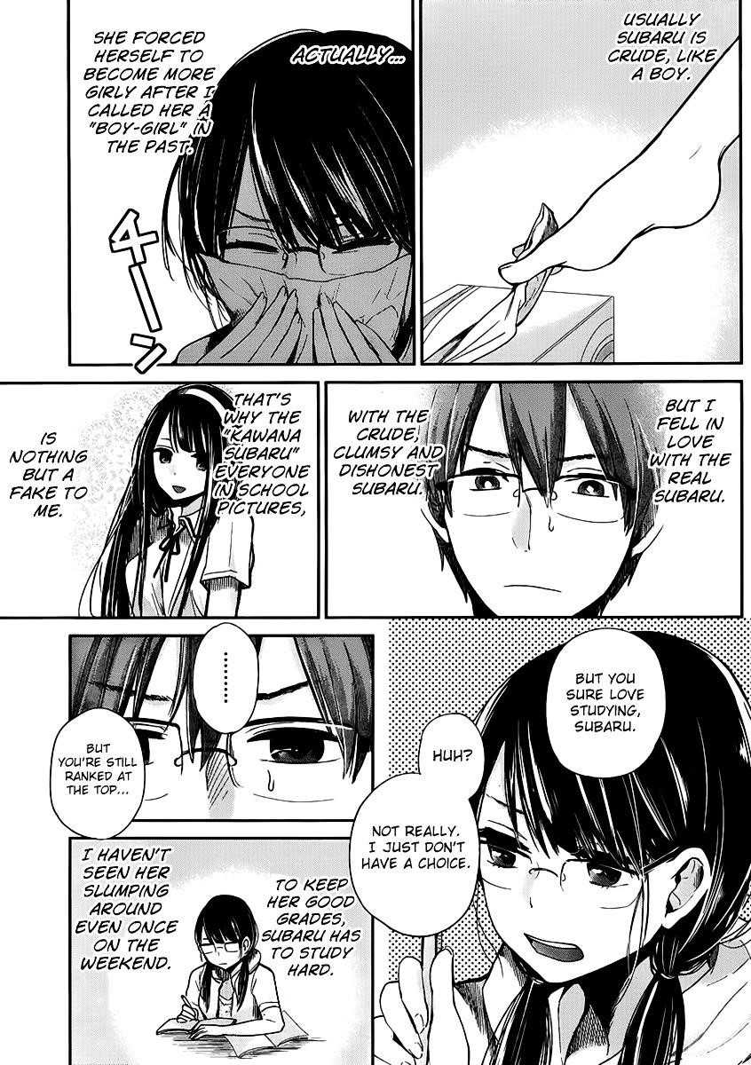 The Queen of Obscene Me Is You Chapter 2 - Page 10