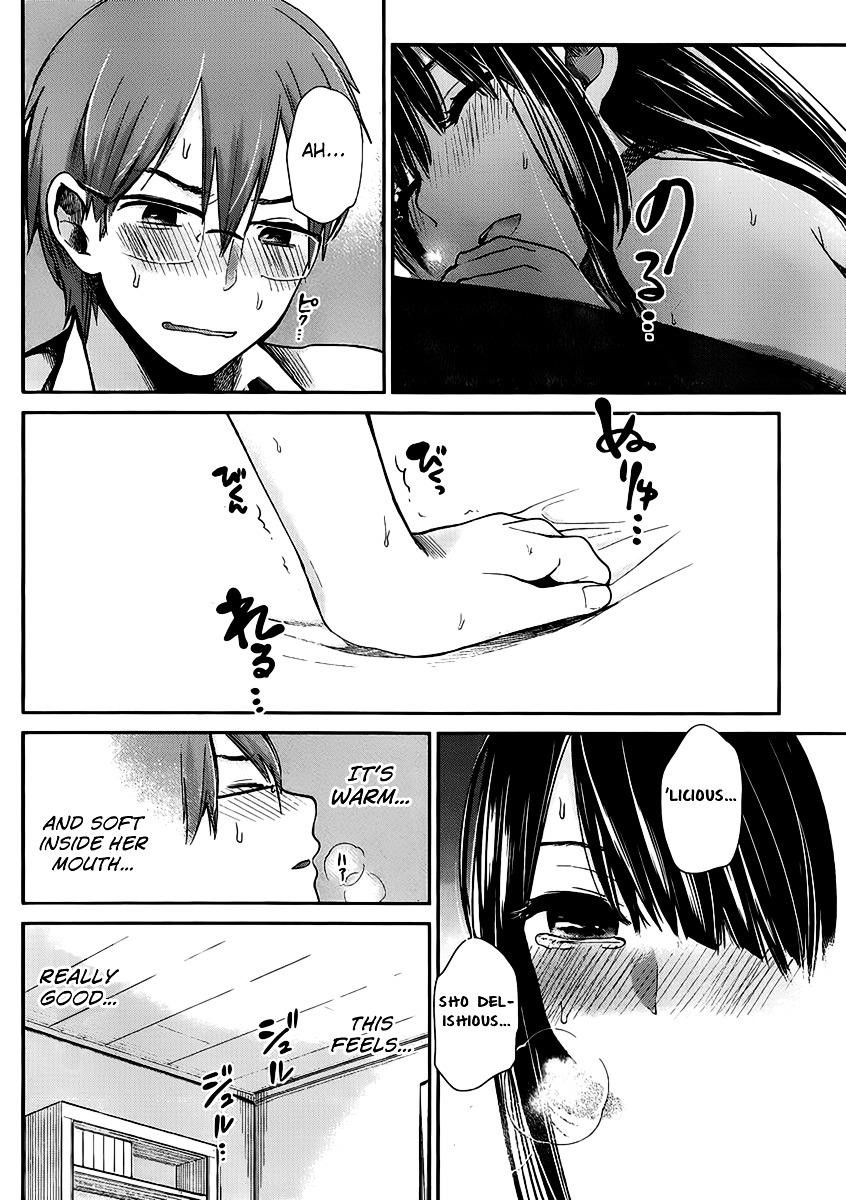 The Queen of Obscene Me Is You Chapter 2 - Page 17