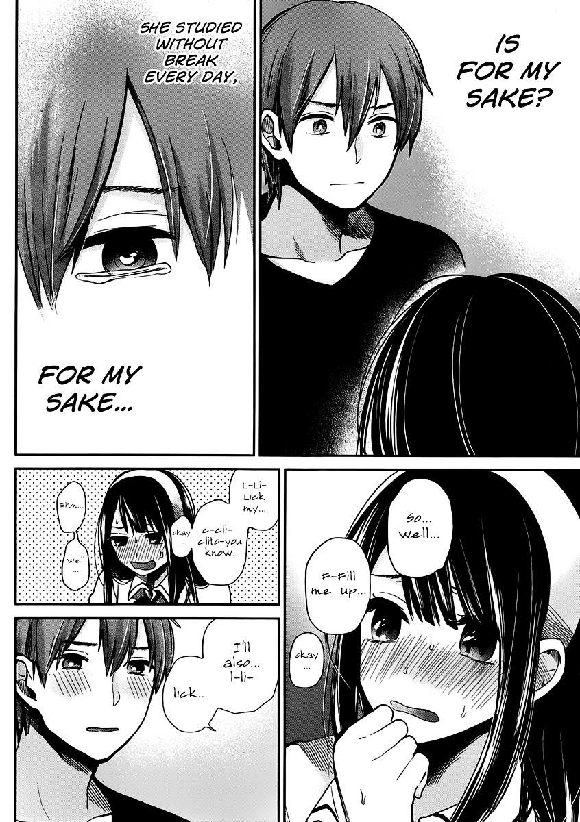 The Queen of Obscene Me Is You Chapter 2 - Page 33