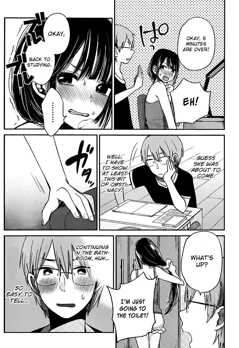 The Queen of Obscene Me Is You Chapter 3 - Page 10