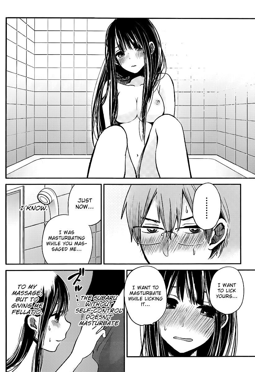 The Queen of Obscene Me Is You Chapter 3 - Page 14