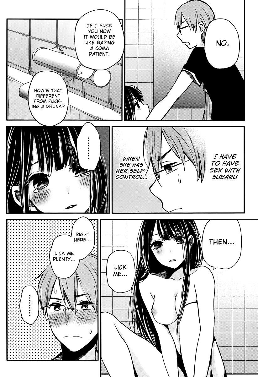 The Queen of Obscene Me Is You Chapter 3 - Page 18