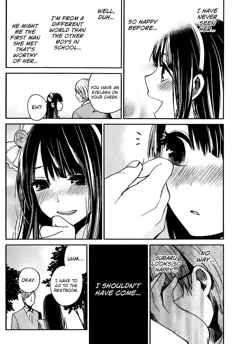 The Queen of Obscene Me Is You Chapter 3 - Page 28