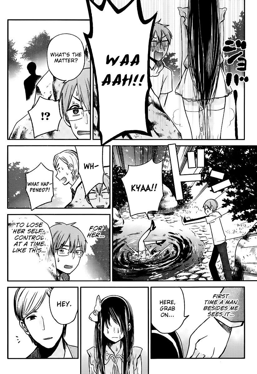 The Queen of Obscene Me Is You Chapter 3 - Page 30