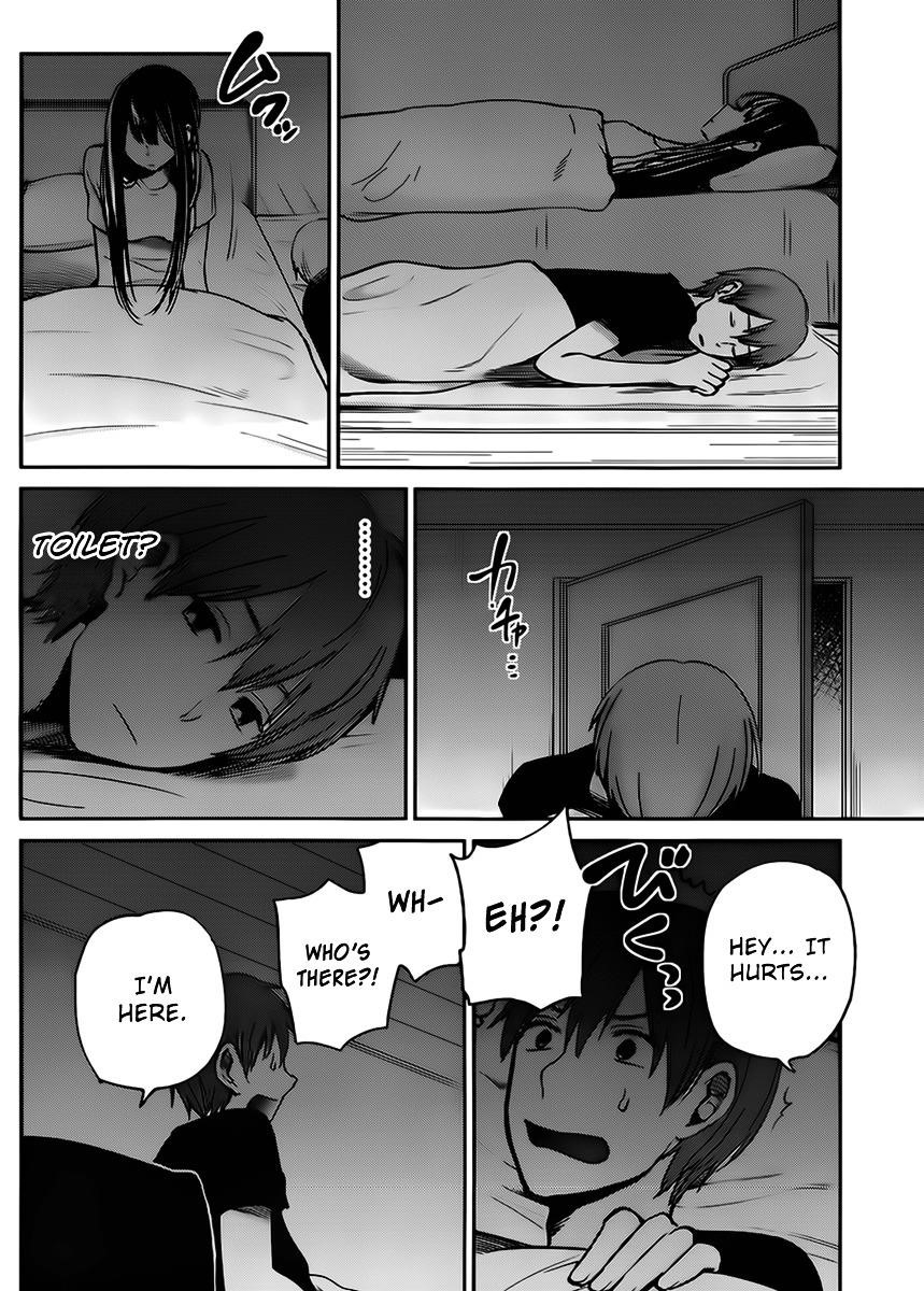 The Queen of Obscene Me Is You Chapter 4 - Page 18