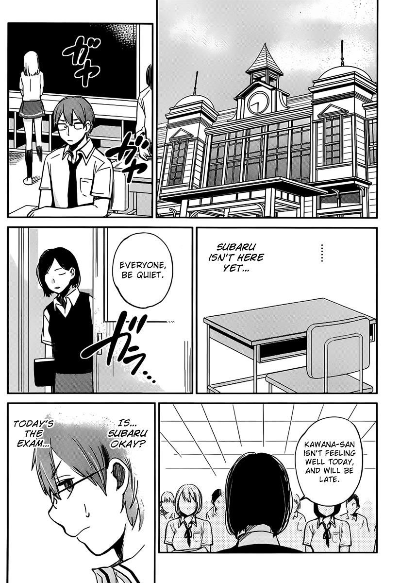 The Queen of Obscene Me Is You Chapter 4 - Page 24