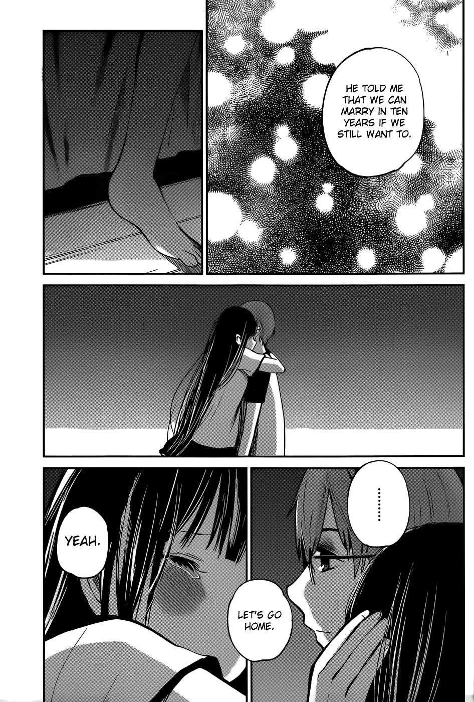 The Queen of Obscene Me Is You Chapter 5 - Page 32