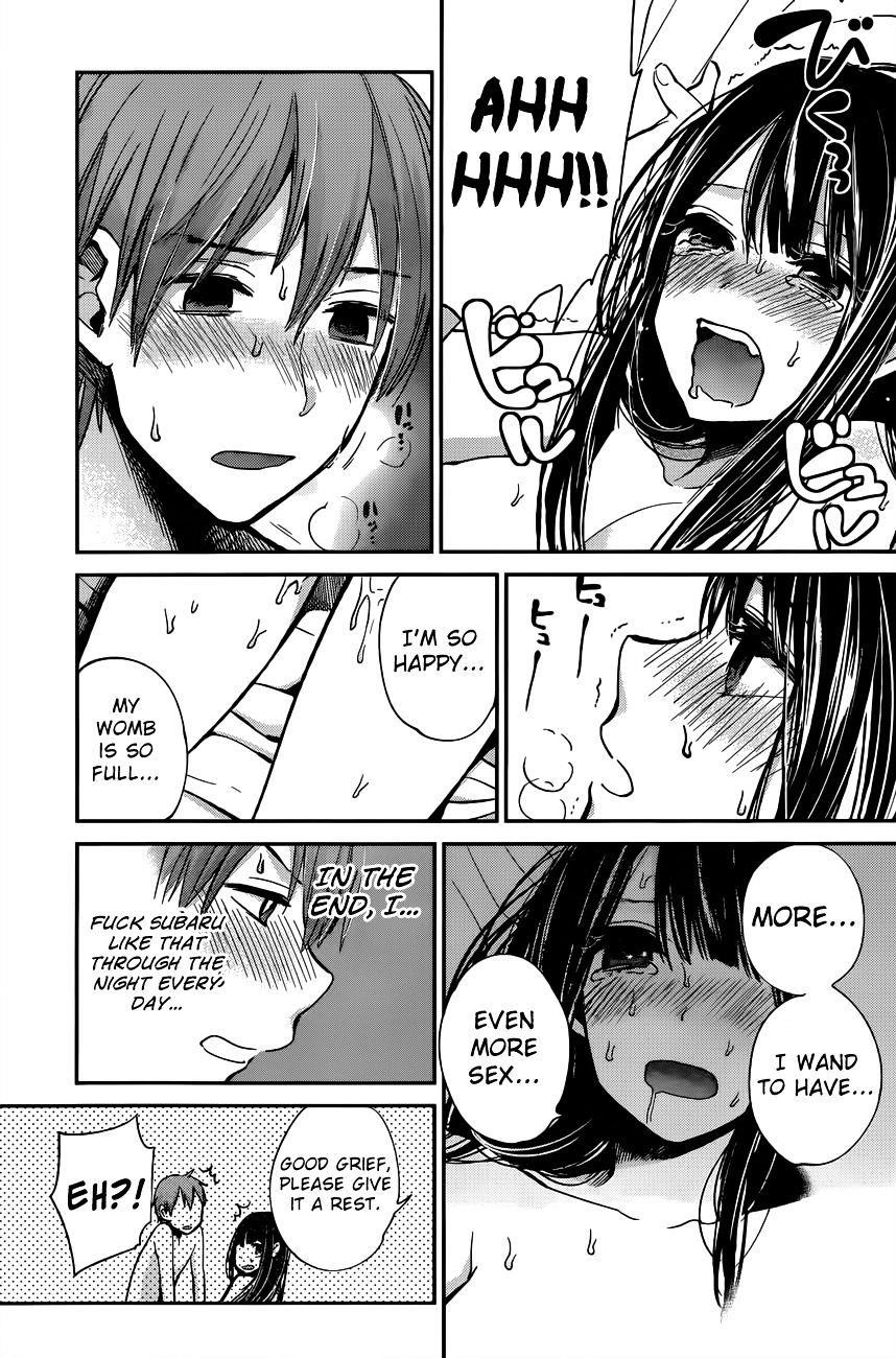 The Queen of Obscene Me Is You Chapter 7 - Page 20