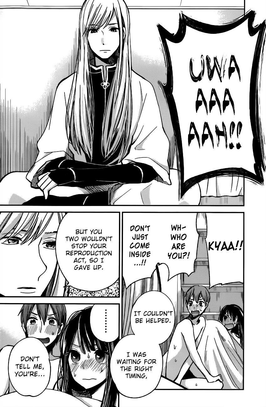 The Queen of Obscene Me Is You Chapter 7 - Page 21