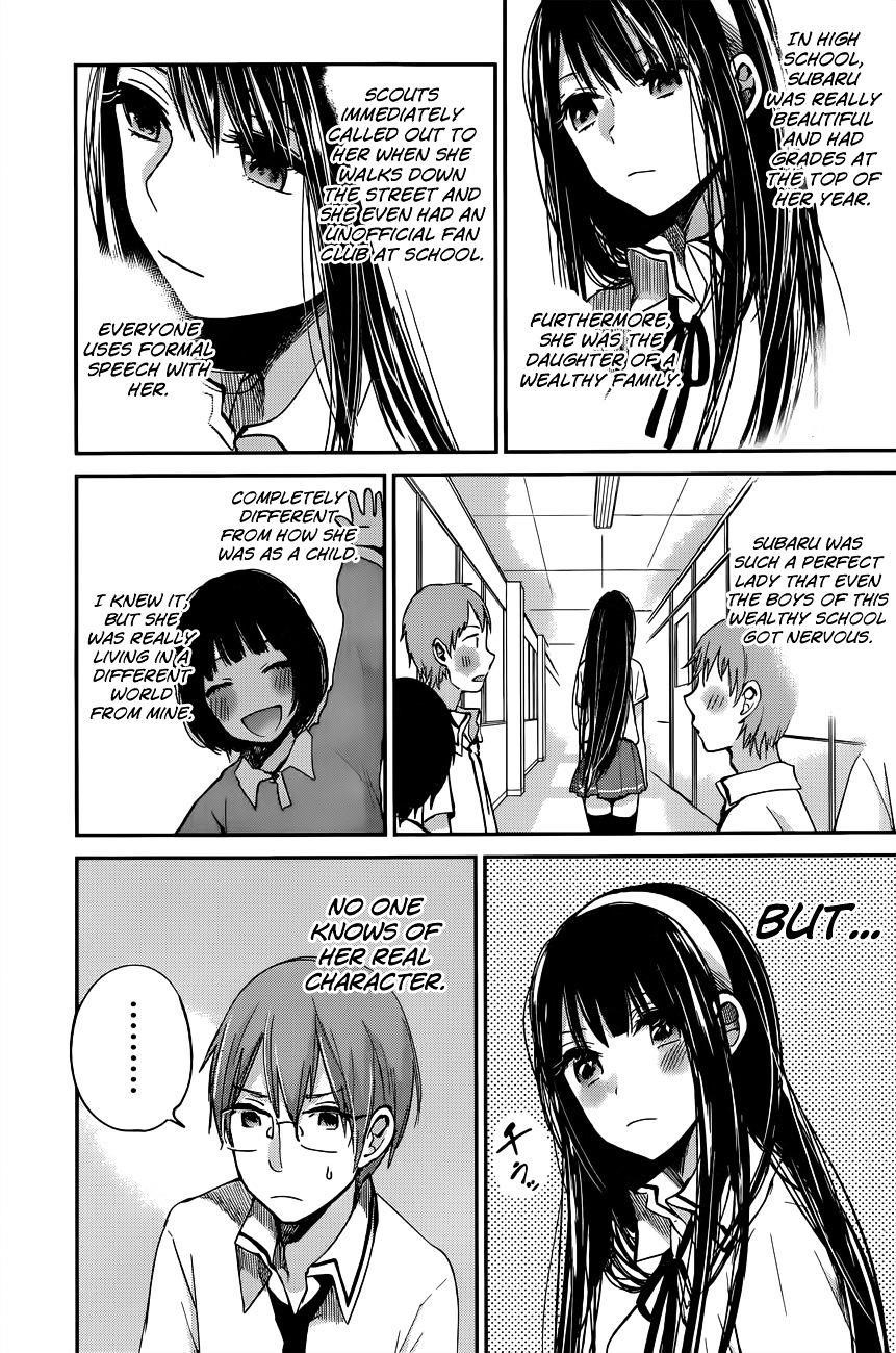 The Queen of Obscene Me Is You Chapter 7 - Page 4