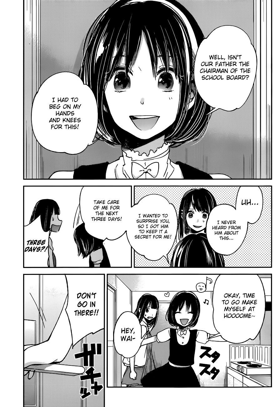 The Queen of Obscene Me Is You Chapter 9 - Page 10