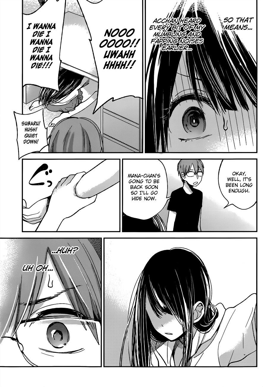 The Queen of Obscene Me Is You Chapter 9 - Page 22