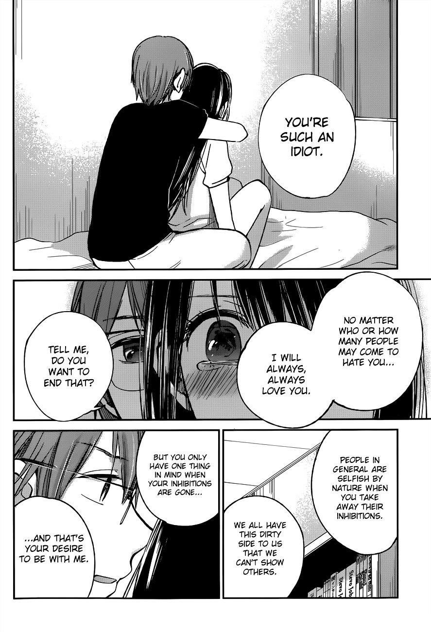 The Queen of Obscene Me Is You Chapter 9 - Page 31