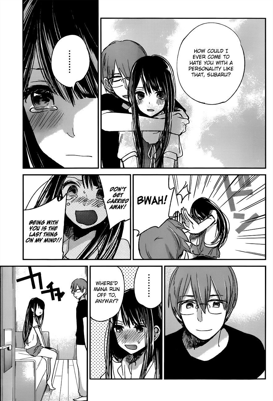 The Queen of Obscene Me Is You Chapter 9 - Page 32