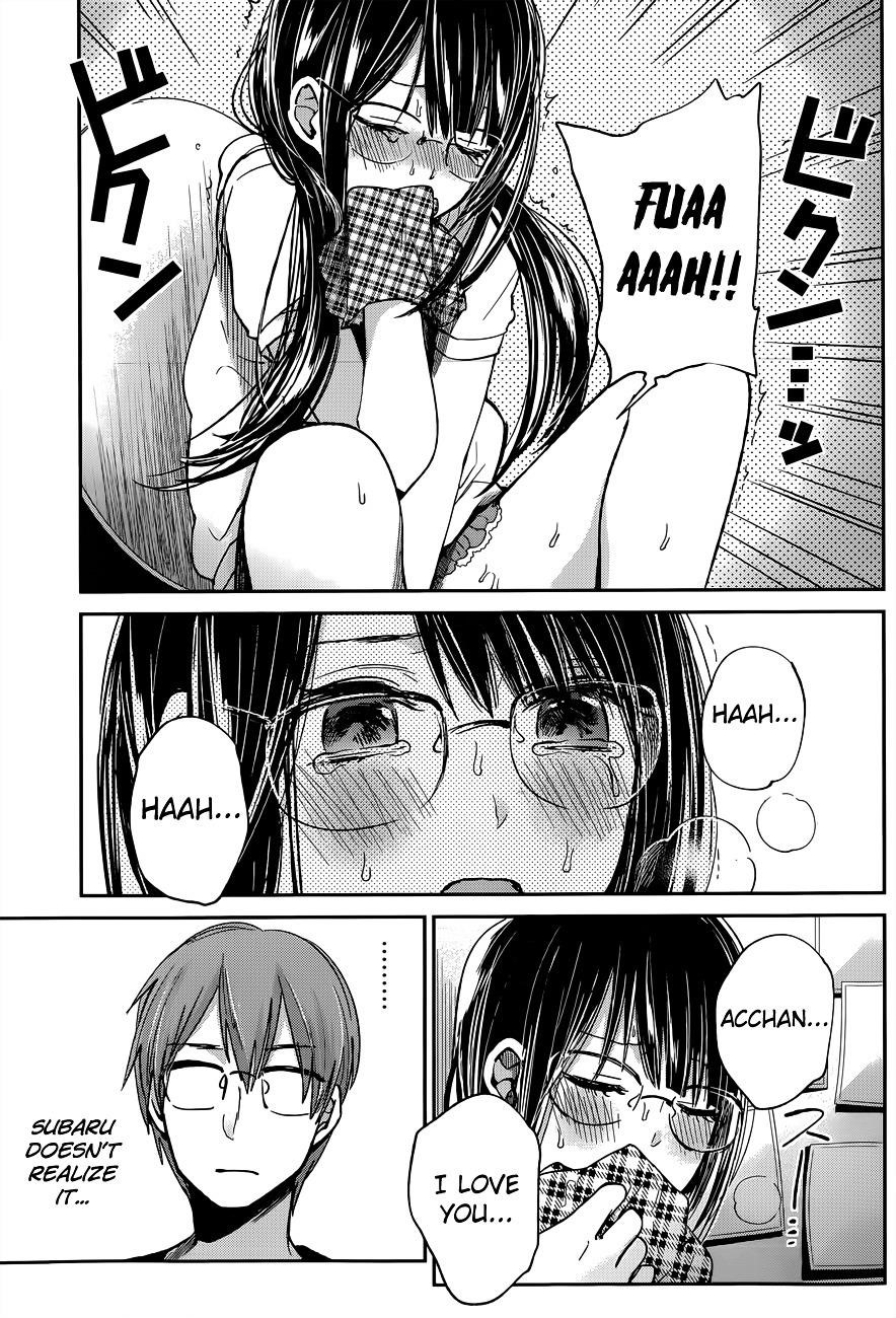 The Queen of Obscene Me Is You Chapter 9 - Page 6