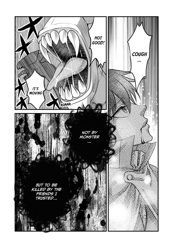 My 8th loop happy life ~ with my 7th loop experience and [appraisal] of the 3rd princess, and my partner behemoth, I’m peerless Chapter 1 - Page 24