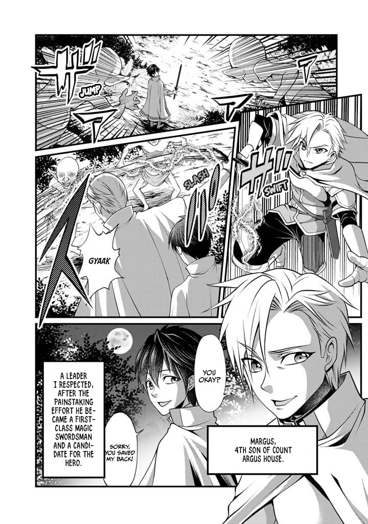 My 8th loop happy life ~ with my 7th loop experience and [appraisal] of the 3rd princess, and my partner behemoth, I’m peerless Chapter 1 - Page 7