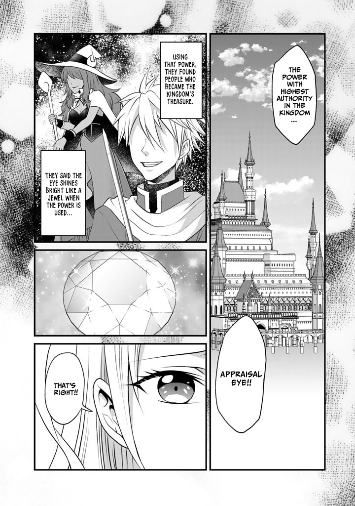 My 8th loop happy life ~ with my 7th loop experience and [appraisal] of the 3rd princess, and my partner behemoth, I’m peerless Chapter 2 - Page 8