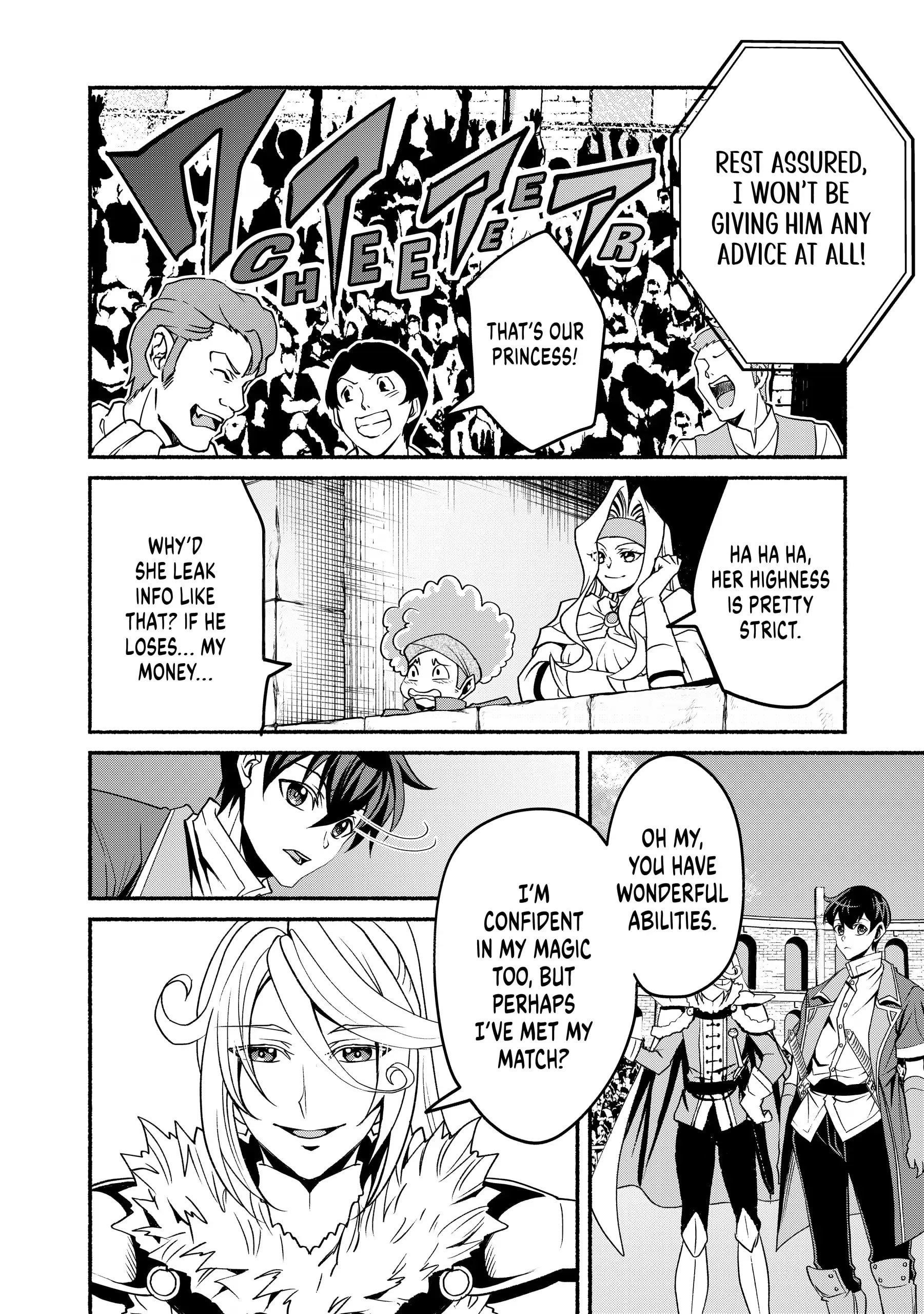 My 8th loop happy life ~ with my 7th loop experience and [appraisal] of the 3rd princess, and my partner behemoth, I’m peerless Chapter 21 - Page 15