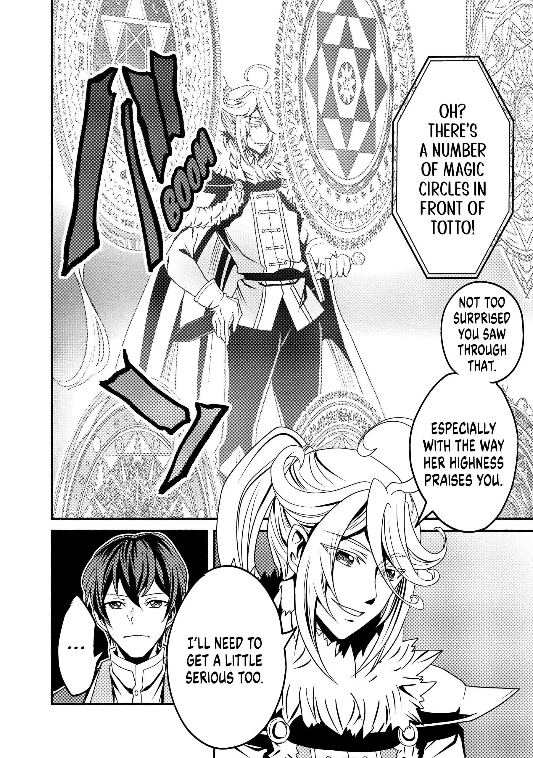 My 8th loop happy life ~ with my 7th loop experience and [appraisal] of the 3rd princess, and my partner behemoth, I’m peerless Chapter 21 - Page 19