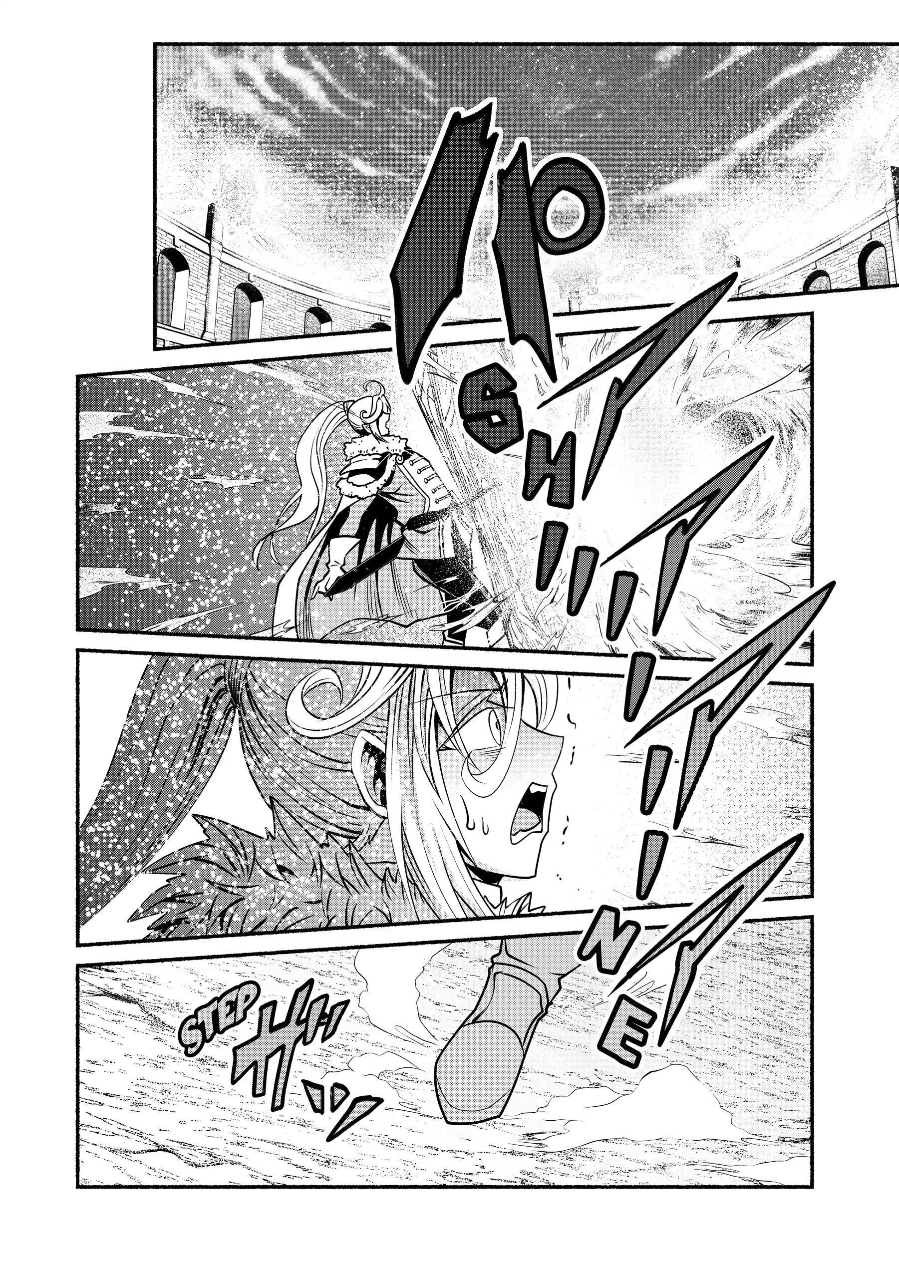 My 8th loop happy life ~ with my 7th loop experience and [appraisal] of the 3rd princess, and my partner behemoth, I’m peerless Chapter 21 - Page 38