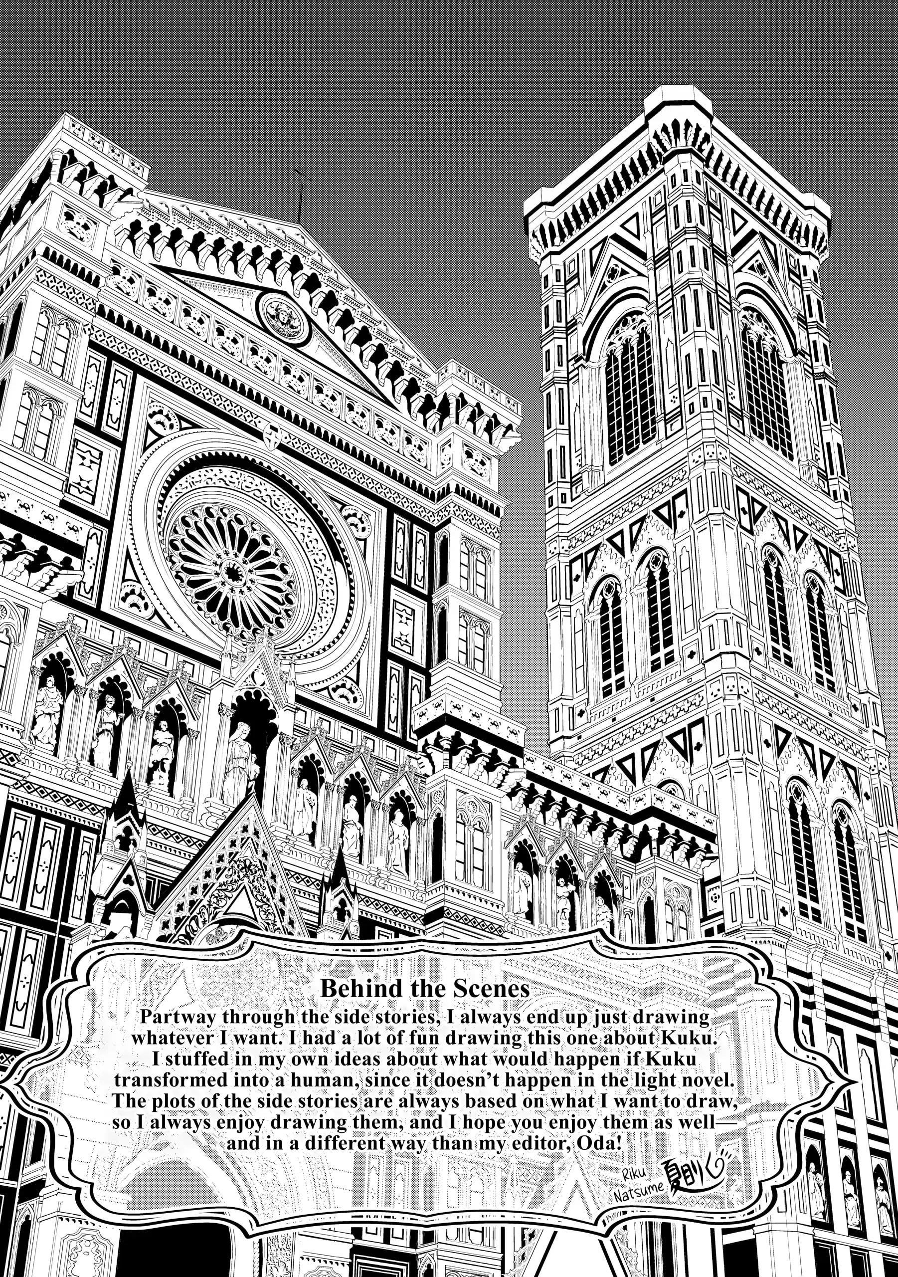 My 8th loop happy life ~ with my 7th loop experience and [appraisal] of the 3rd princess, and my partner behemoth, I’m peerless Chapter 22.5 - Page 8