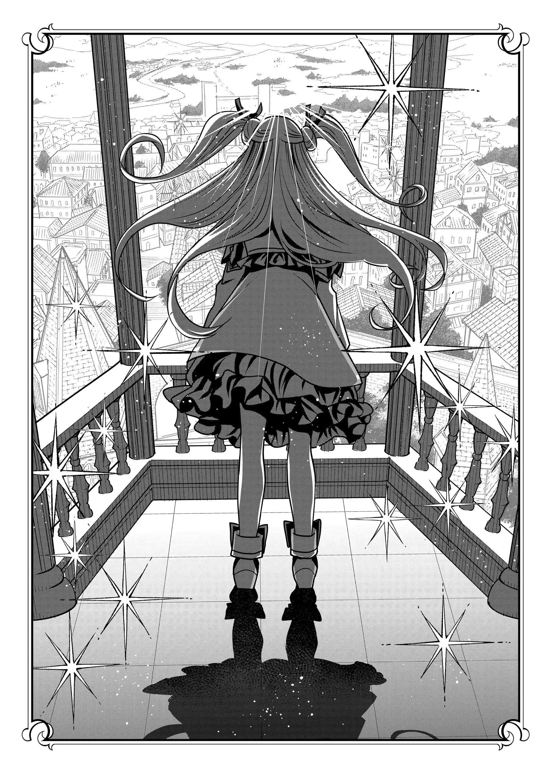 My 8th loop happy life ~ with my 7th loop experience and [appraisal] of the 3rd princess, and my partner behemoth, I’m peerless Chapter 22.5 - Page 9