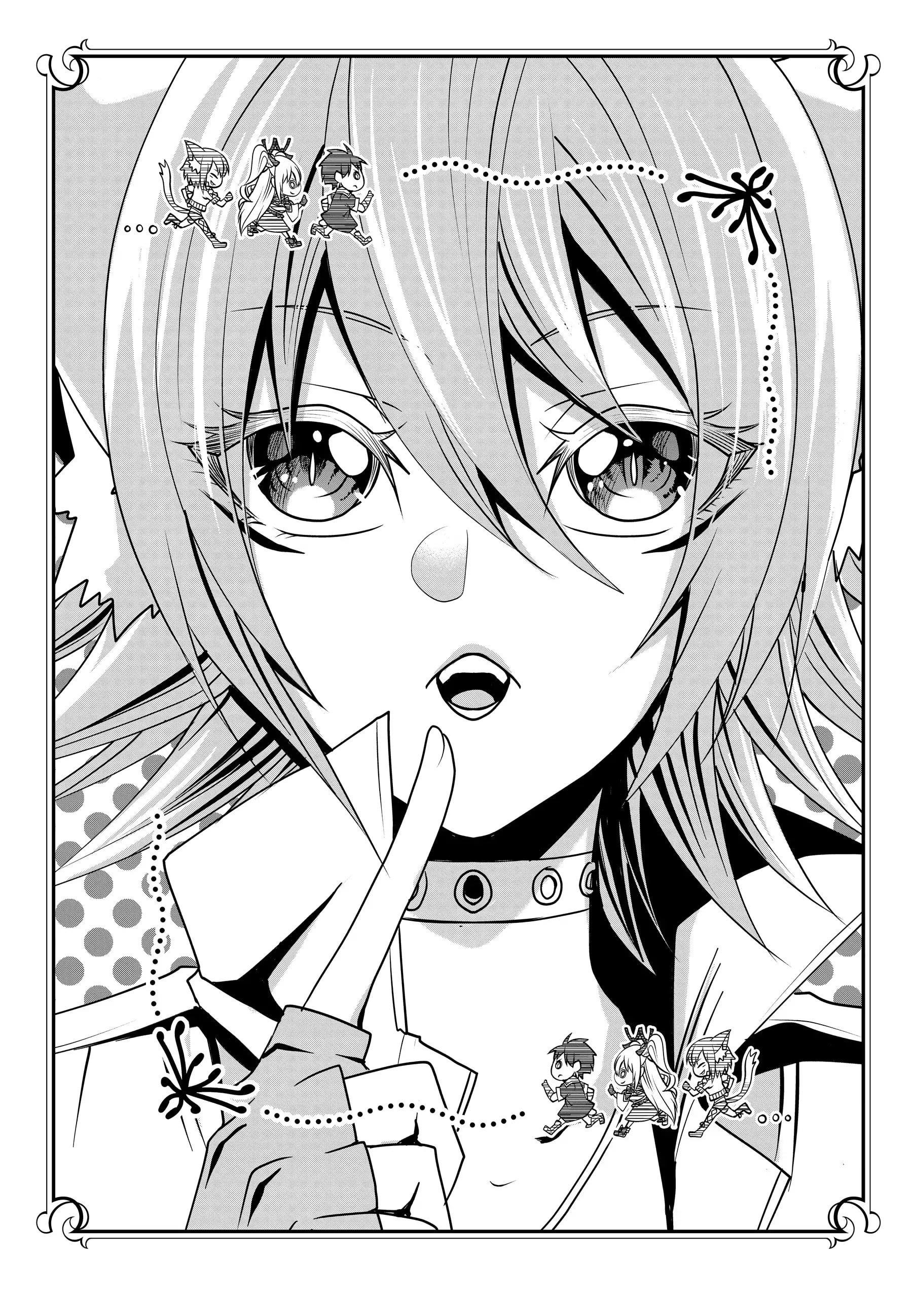 My 8th loop happy life ~ with my 7th loop experience and [appraisal] of the 3rd princess, and my partner behemoth, I’m peerless Chapter 22 - Page 1