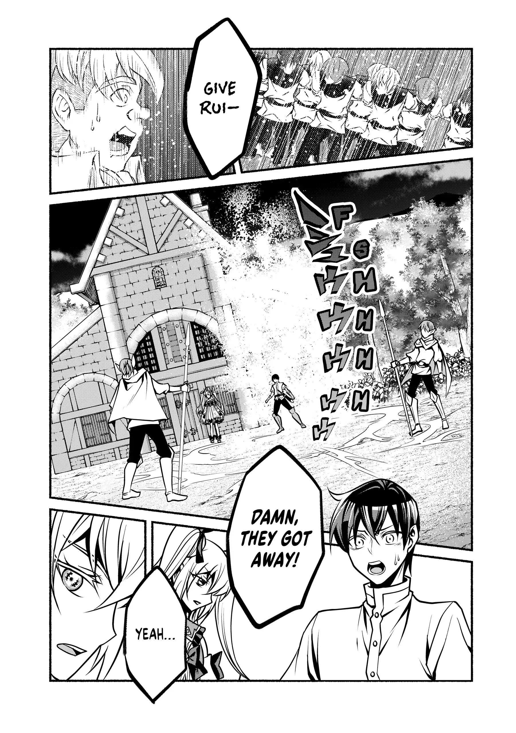 My 8th loop happy life ~ with my 7th loop experience and [appraisal] of the 3rd princess, and my partner behemoth, I’m peerless Chapter 22 - Page 12