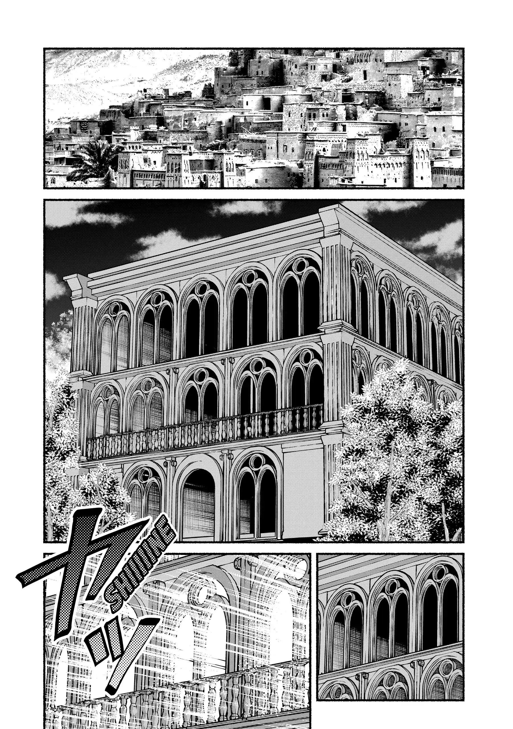 My 8th loop happy life ~ with my 7th loop experience and [appraisal] of the 3rd princess, and my partner behemoth, I’m peerless Chapter 22 - Page 15