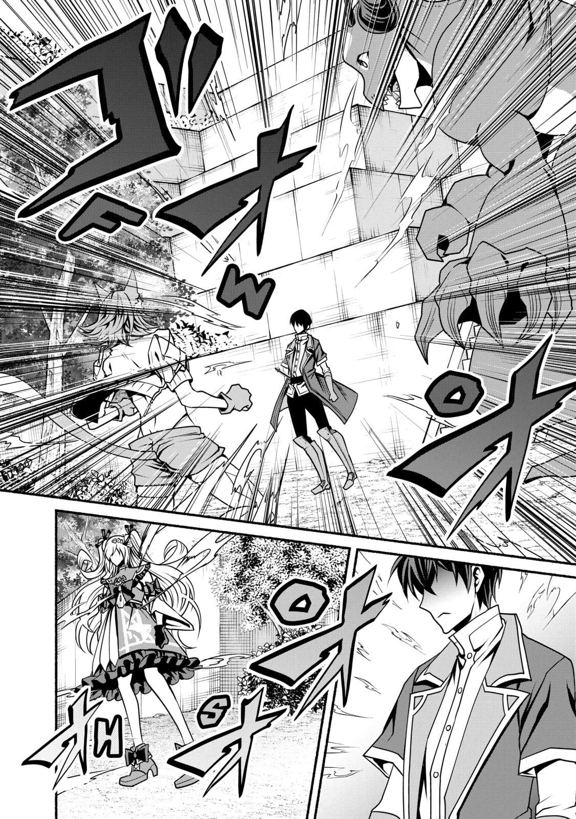 My 8th loop happy life ~ with my 7th loop experience and [appraisal] of the 3rd princess, and my partner behemoth, I’m peerless Chapter 23 - Page 27