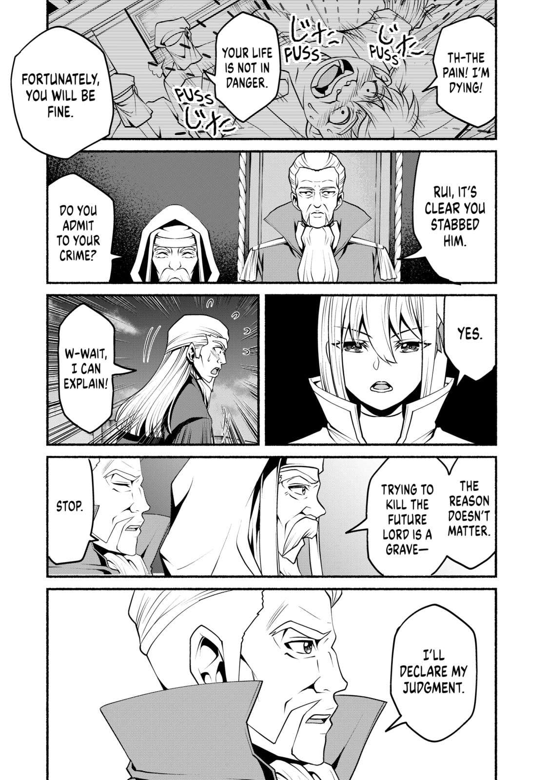 My 8th loop happy life ~ with my 7th loop experience and [appraisal] of the 3rd princess, and my partner behemoth, I’m peerless Chapter 24 - Page 20