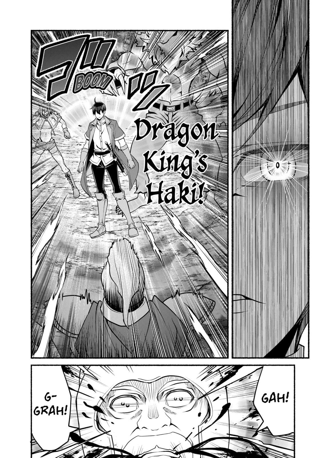 My 8th loop happy life ~ with my 7th loop experience and [appraisal] of the 3rd princess, and my partner behemoth, I’m peerless Chapter 25 - Page 12