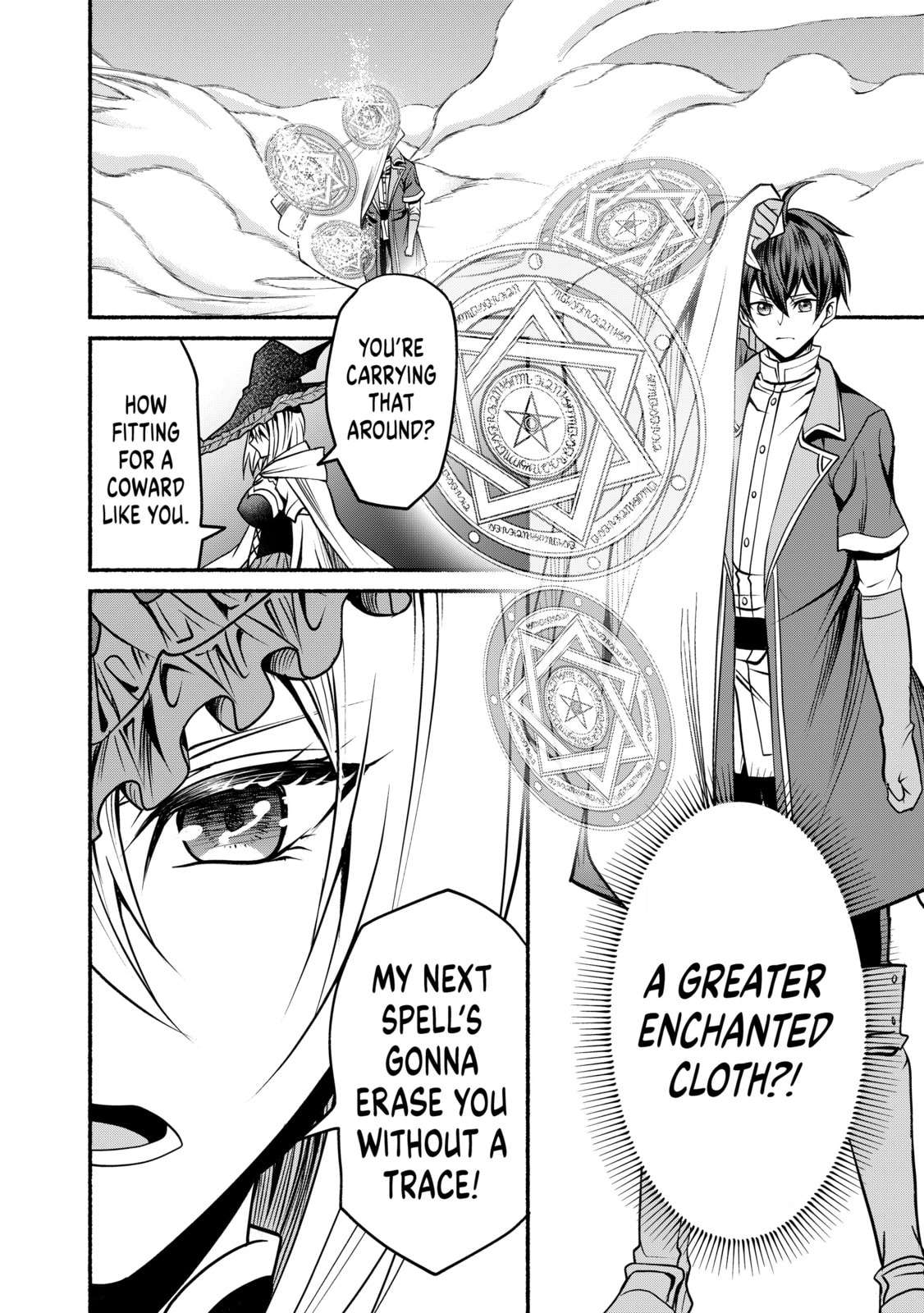 My 8th loop happy life ~ with my 7th loop experience and [appraisal] of the 3rd princess, and my partner behemoth, I’m peerless Chapter 25 - Page 37