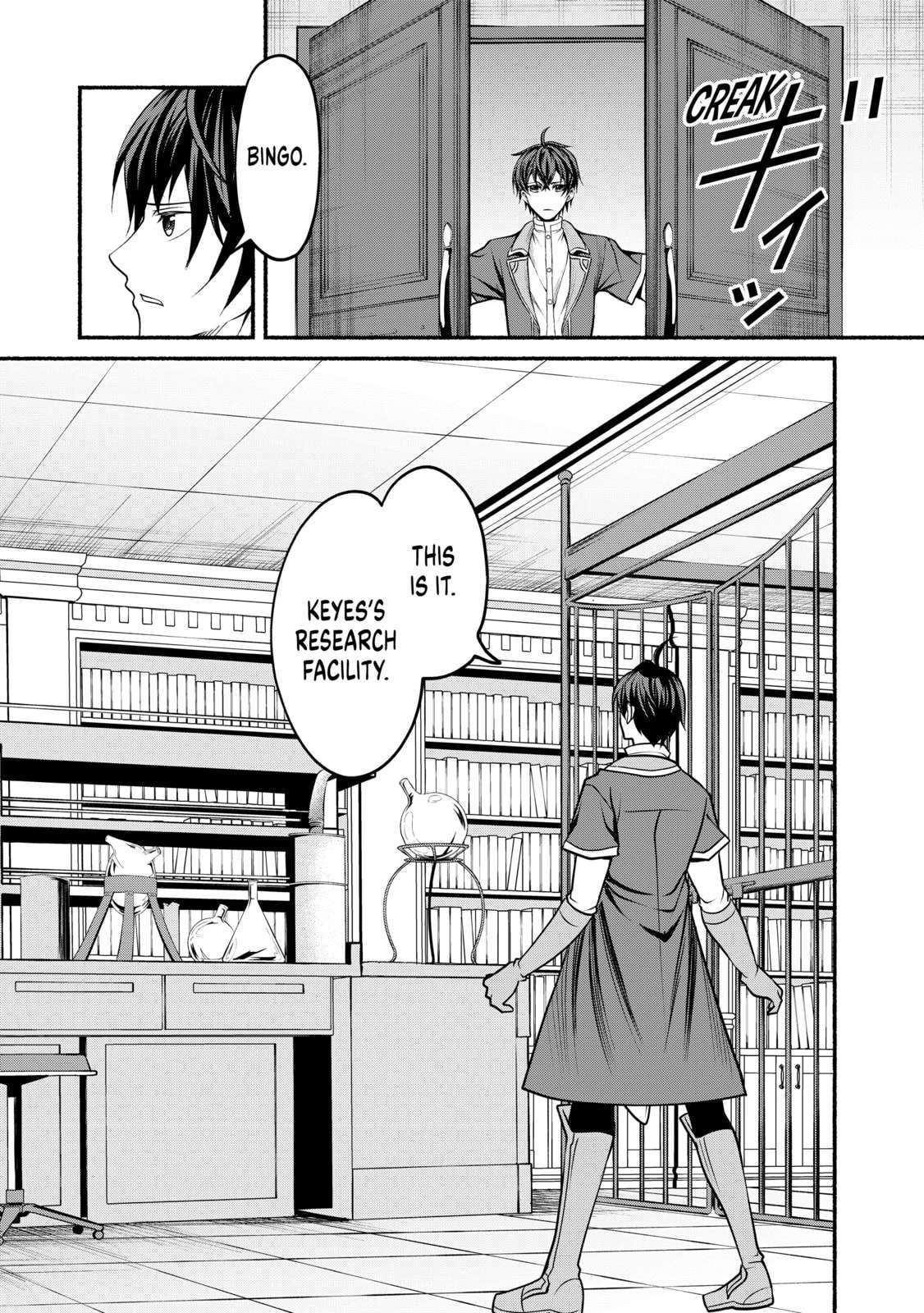 My 8th loop happy life ~ with my 7th loop experience and [appraisal] of the 3rd princess, and my partner behemoth, I’m peerless Chapter 26 - Page 10