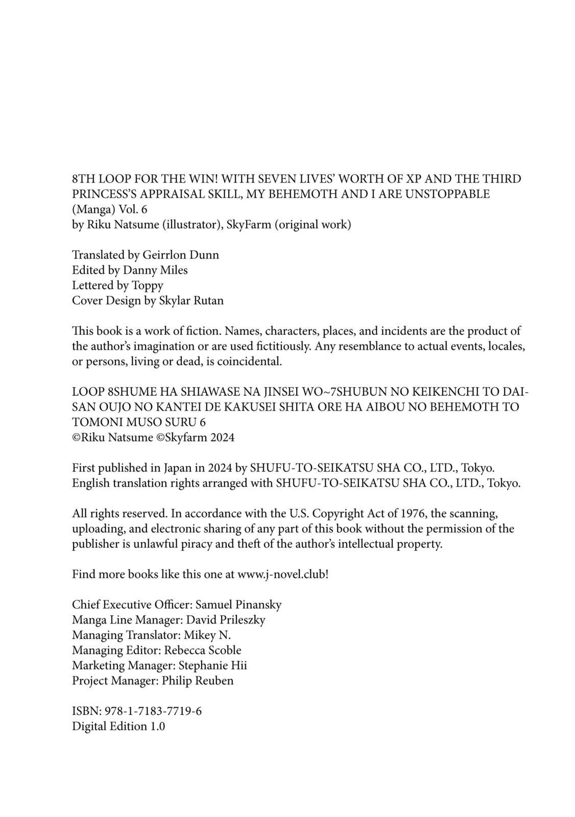 My 8th loop happy life ~ with my 7th loop experience and [appraisal] of the 3rd princess, and my partner behemoth, I’m peerless Chapter 27.5 - Page 15