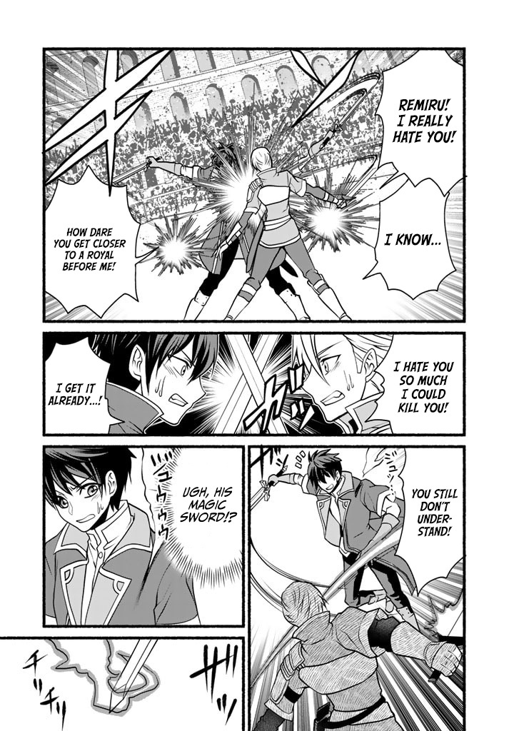 My 8th loop happy life ~ with my 7th loop experience and [appraisal] of the 3rd princess, and my partner behemoth, I’m peerless Chapter 6 - Page 6