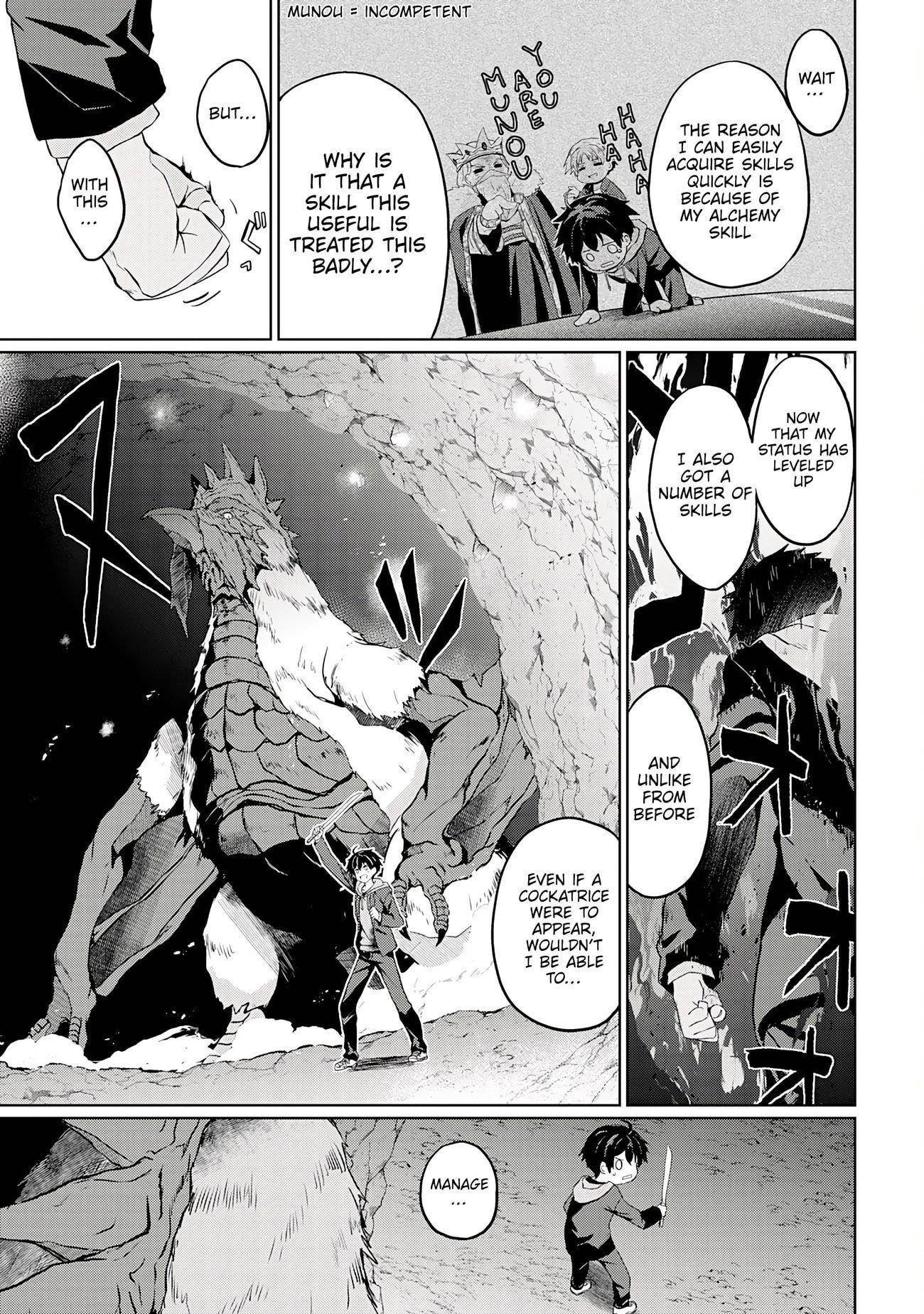 After Surviving the SSS-Rank Demon Territory with a Useless Skill, I Became the Strongest Alchemist in the World: Creating a Comfortable Base and Enjoying Life with Friends in Another World Chapter 1 - Page 26