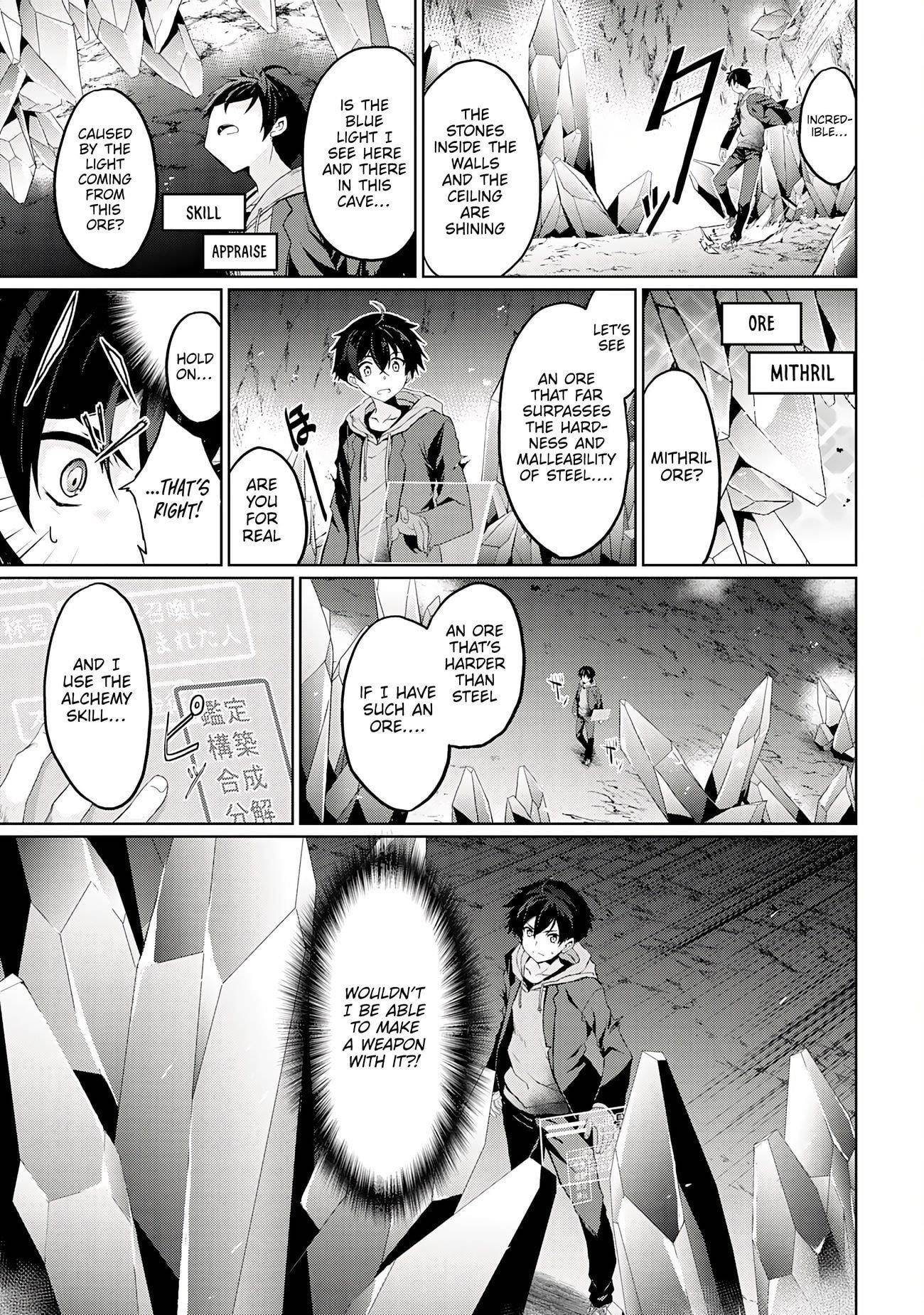 After Surviving the SSS-Rank Demon Territory with a Useless Skill, I Became the Strongest Alchemist in the World: Creating a Comfortable Base and Enjoying Life with Friends in Another World Chapter 1 - Page 38
