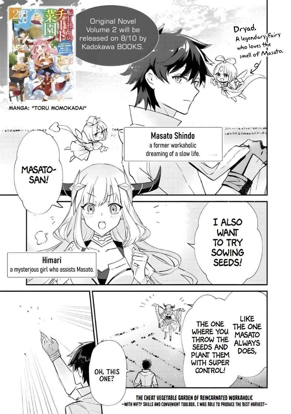 Tensei Shachiku no Cheat Saien Chapter 0 - Page 1