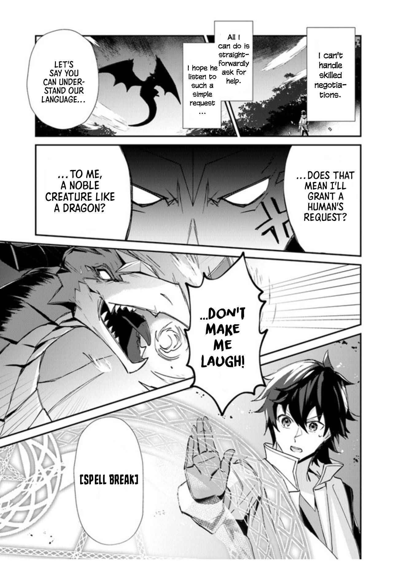 Tensei Shachiku no Cheat Saien Chapter 1 - Page 27