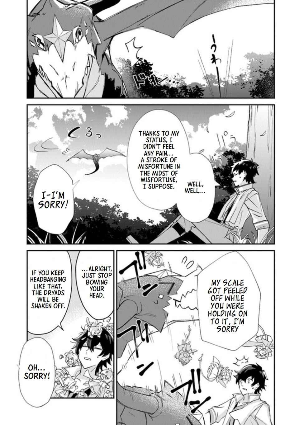 Tensei Shachiku no Cheat Saien Chapter 1 - Page 37