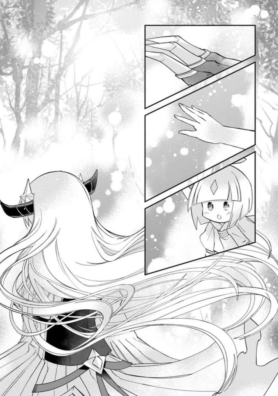 Tensei Shachiku no Cheat Saien Chapter 1 - Page 49