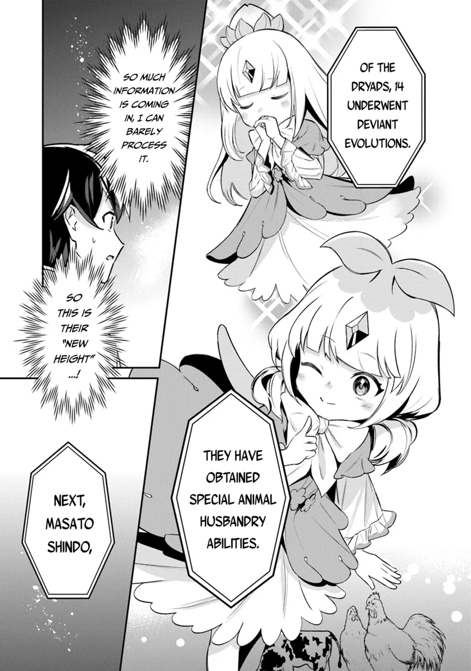 Tensei Shachiku no Cheat Saien Chapter 13 - Page 5