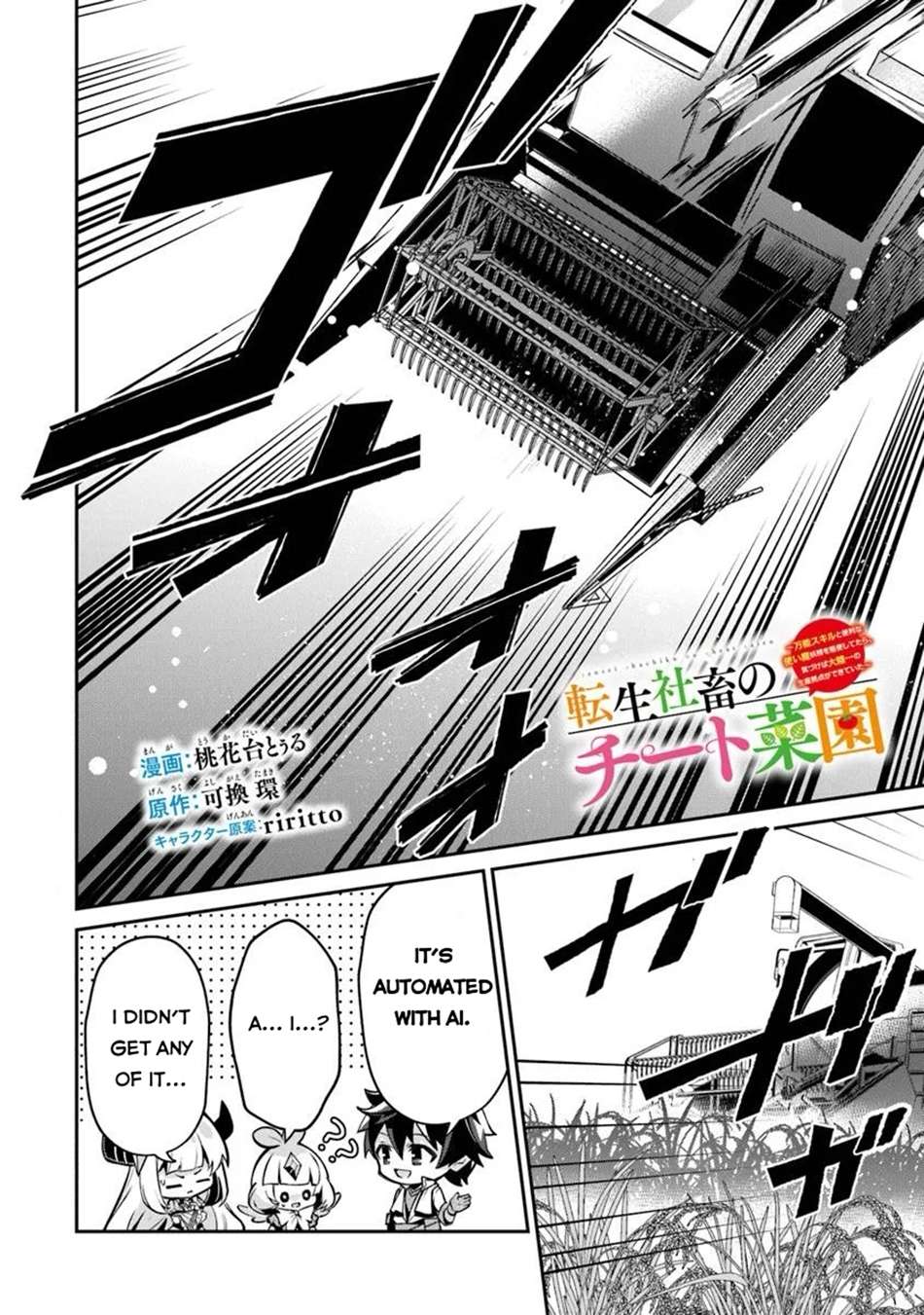 Tensei Shachiku no Cheat Saien Chapter 15.3 - Page 2